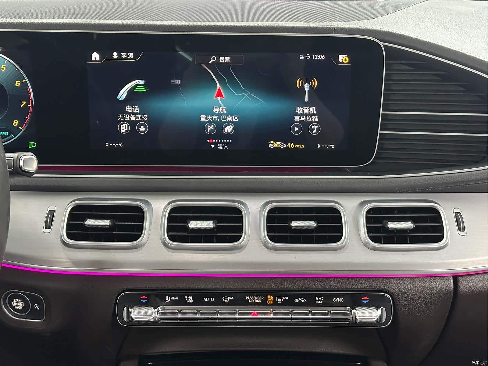 Mercedes-Benz GLE, 2020 16