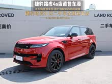 ��ʤ�˶�����Դ 2023�� P510e ���ʽ�綯��ϰ� �׷���