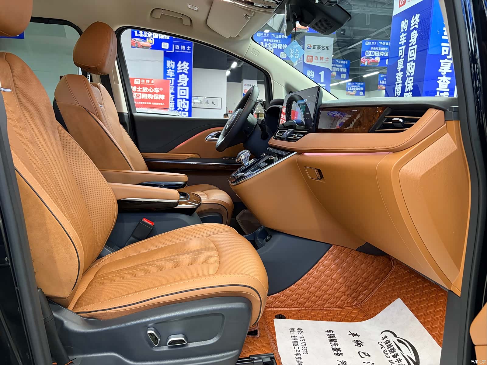 Hongqi HQ9, 2023 16