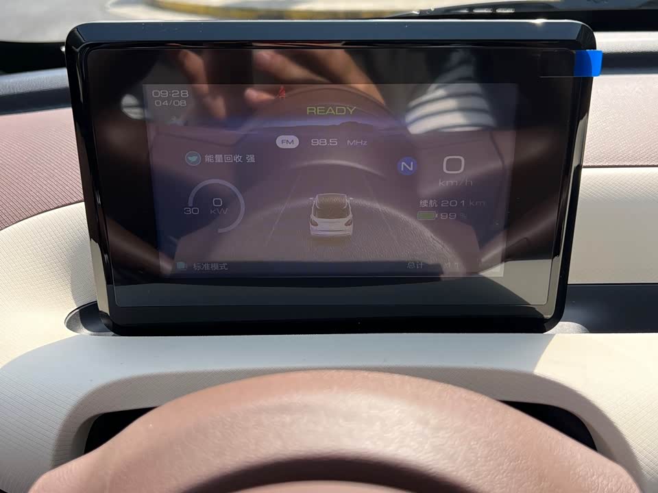 Wuling Wuling Bingguo