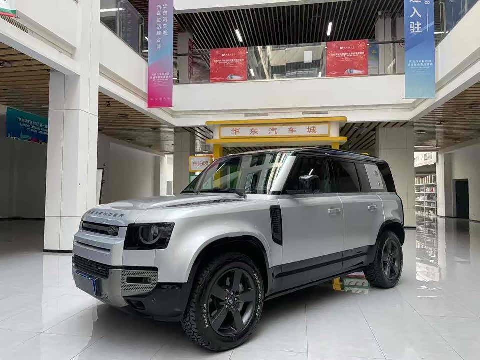 Land Rover guard