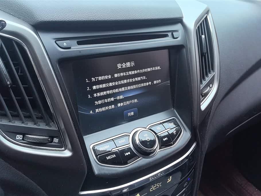Changan CS75