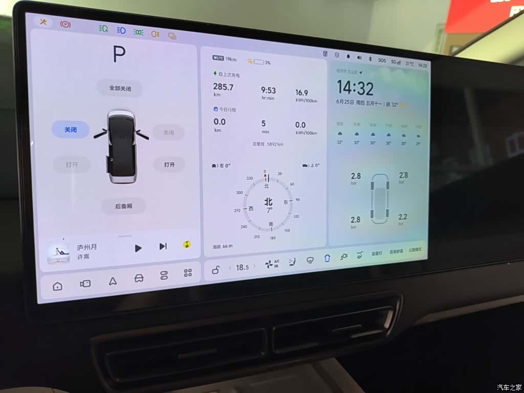 Li Auto MEGA, 2024 12