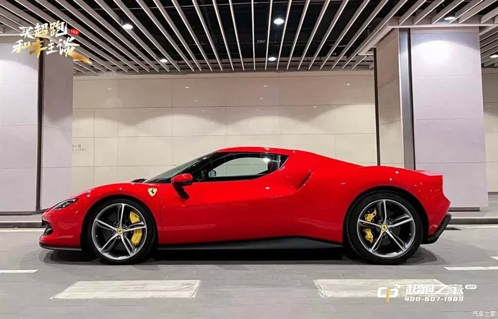 Ferrari 296, 2023 4
