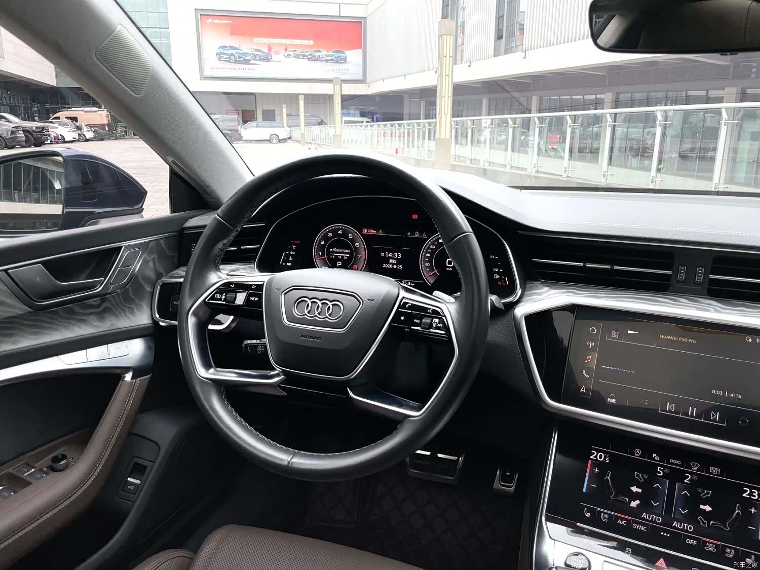 Audi A7L, 2026 12