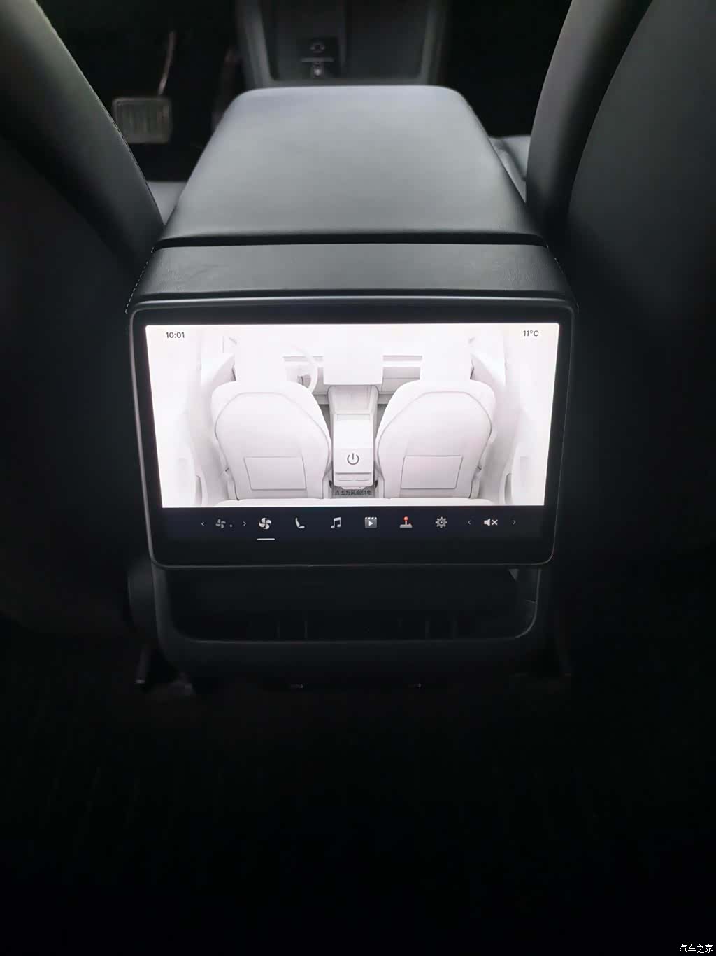 Tesla Model 3, 2024 11