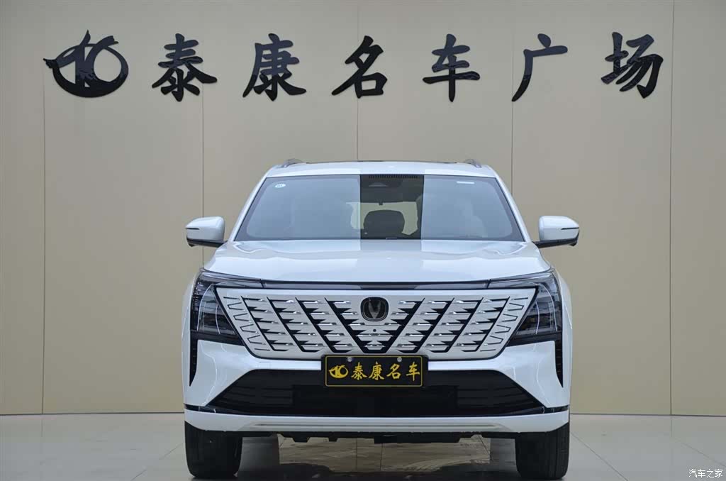 Changan CS75, 2026 2
