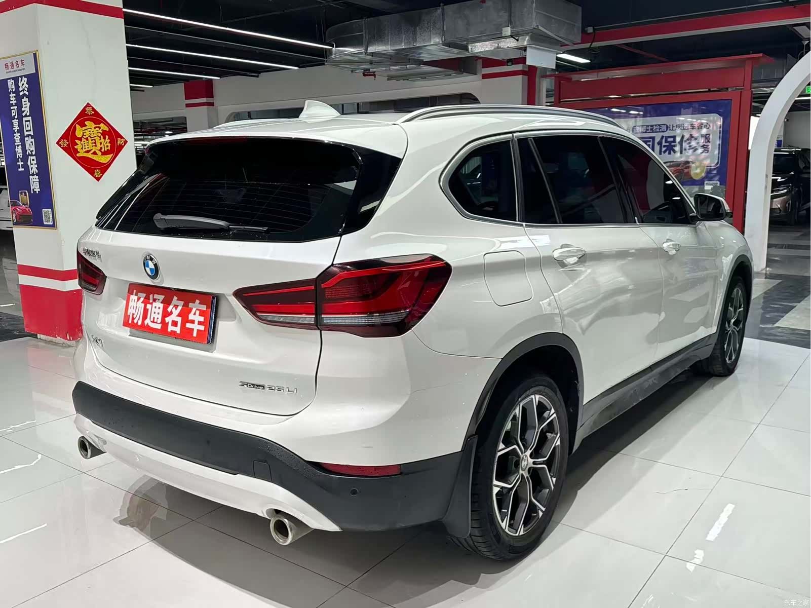 BMW X1, 2020 9