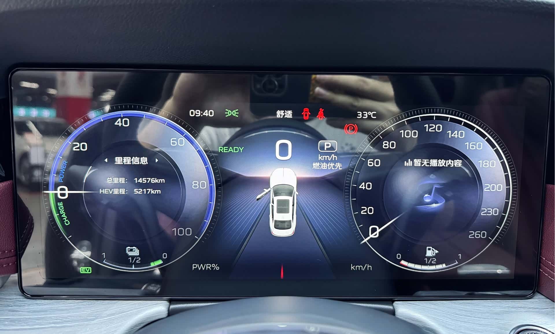 Hongqi H5, 2025 23