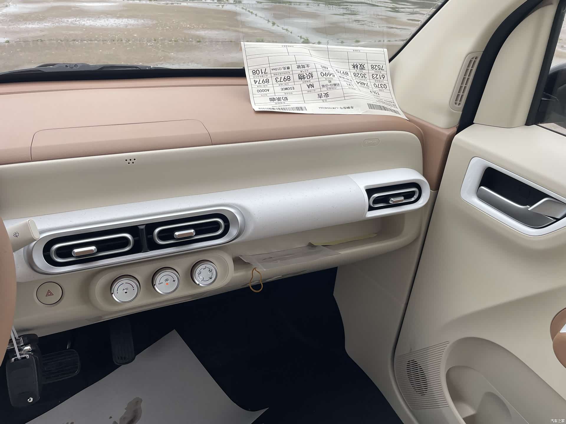 Wuling MINIEV, 2026 12