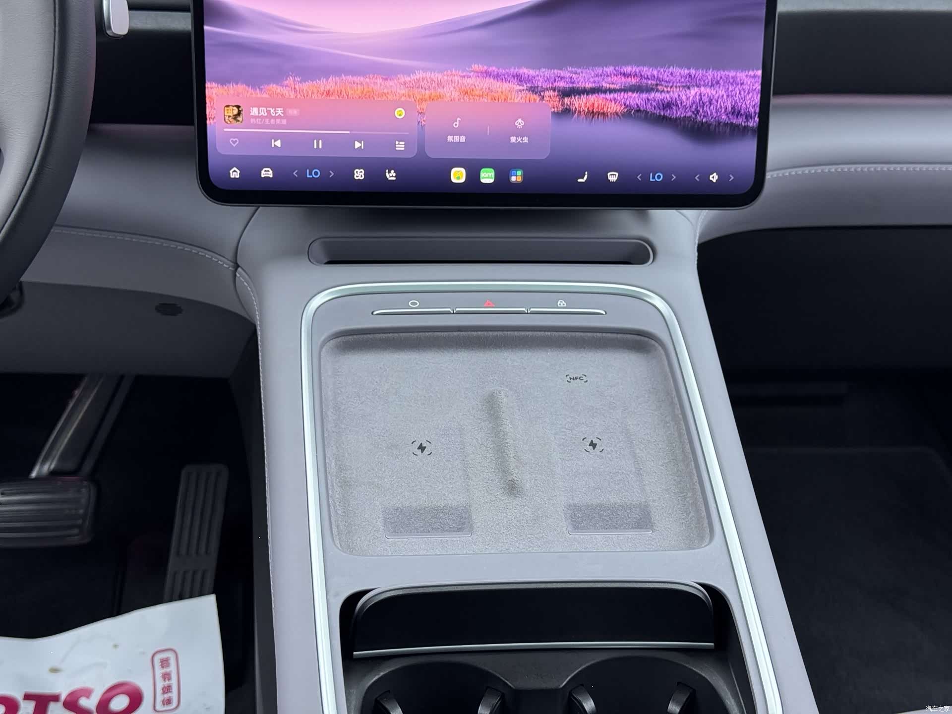NIO EC6, 2025 16