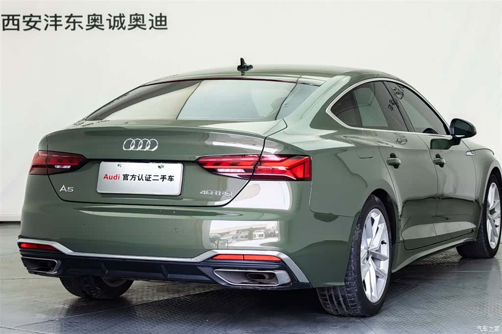Audi A5, 2023 21