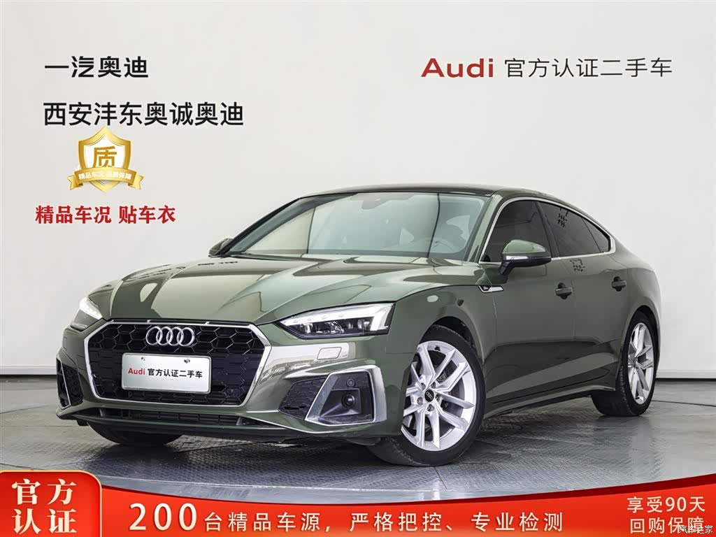 Audi A5, 2023 1