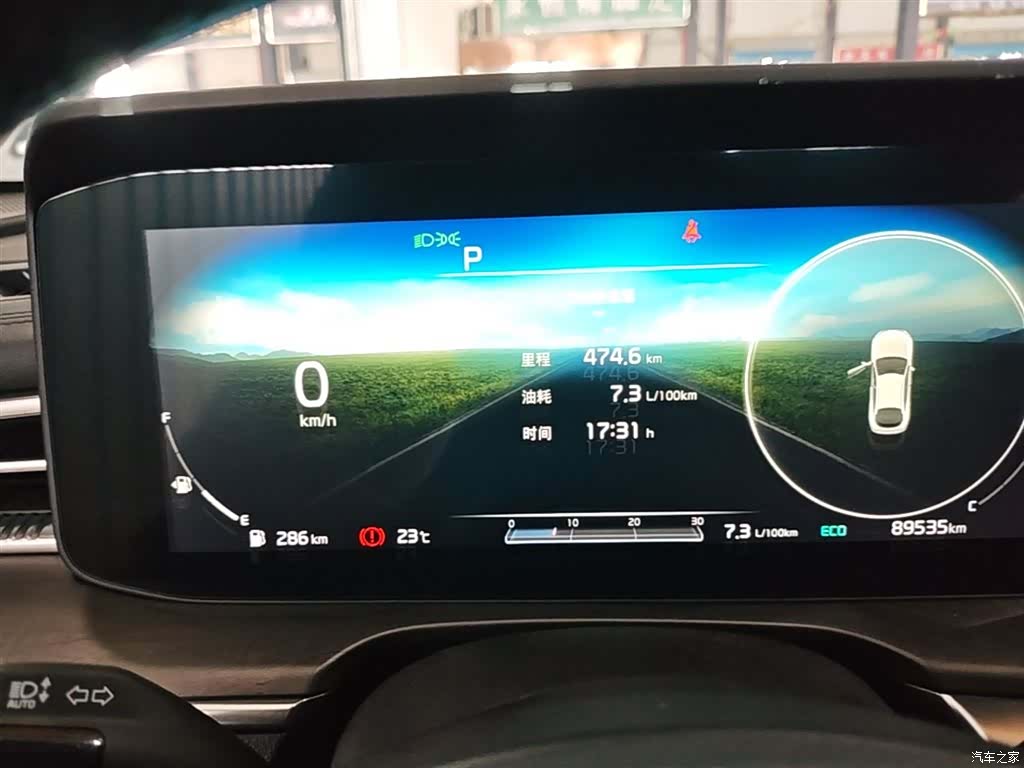 Kia K5, 2021 12