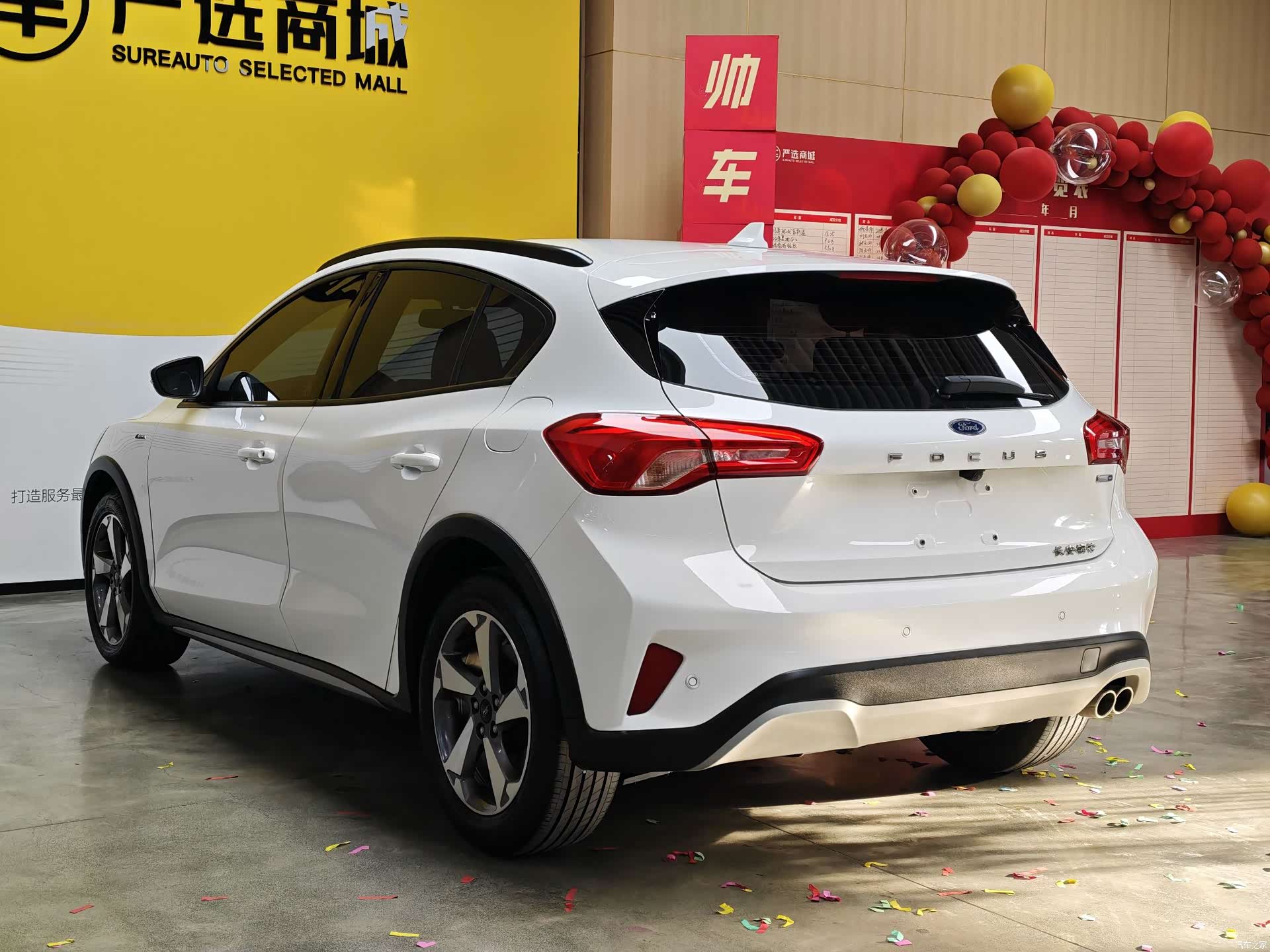 Ford Focus, 2022 6