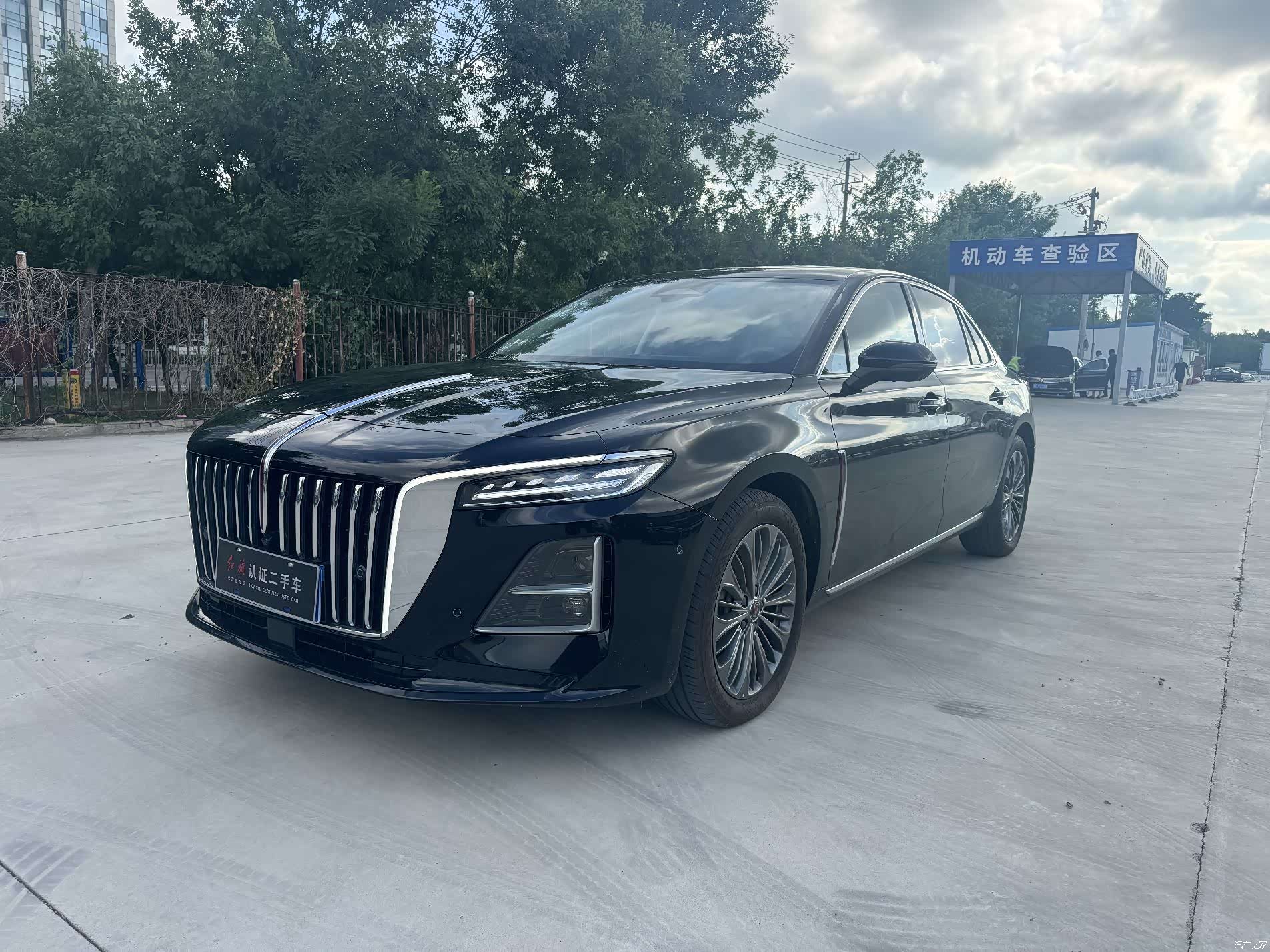 Hongqi H5