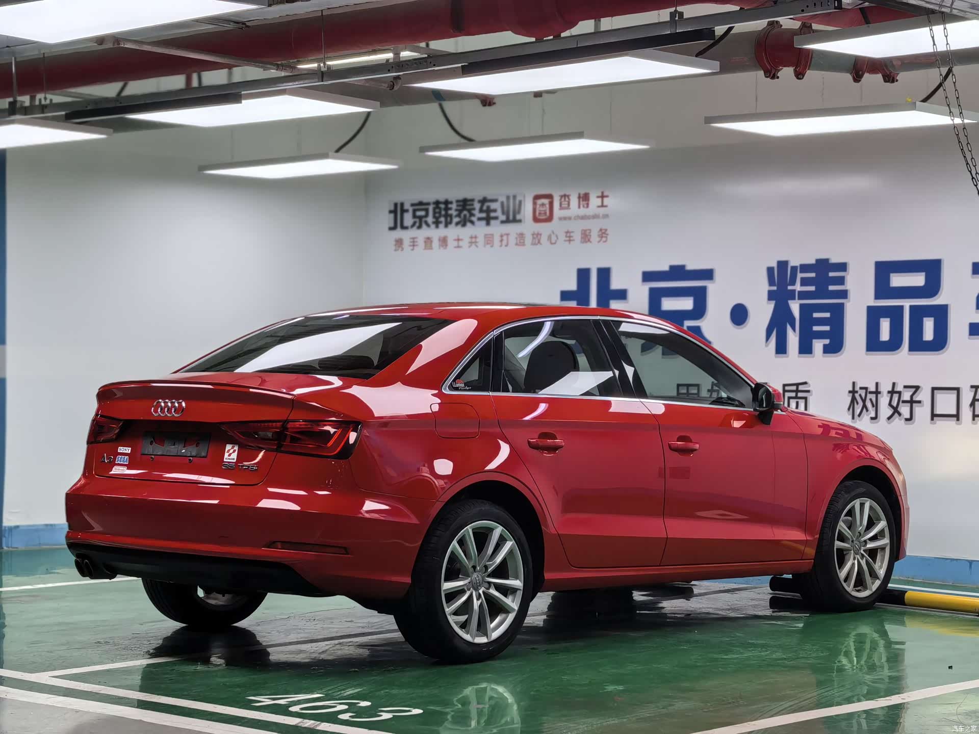 Audi A3, 2015 7