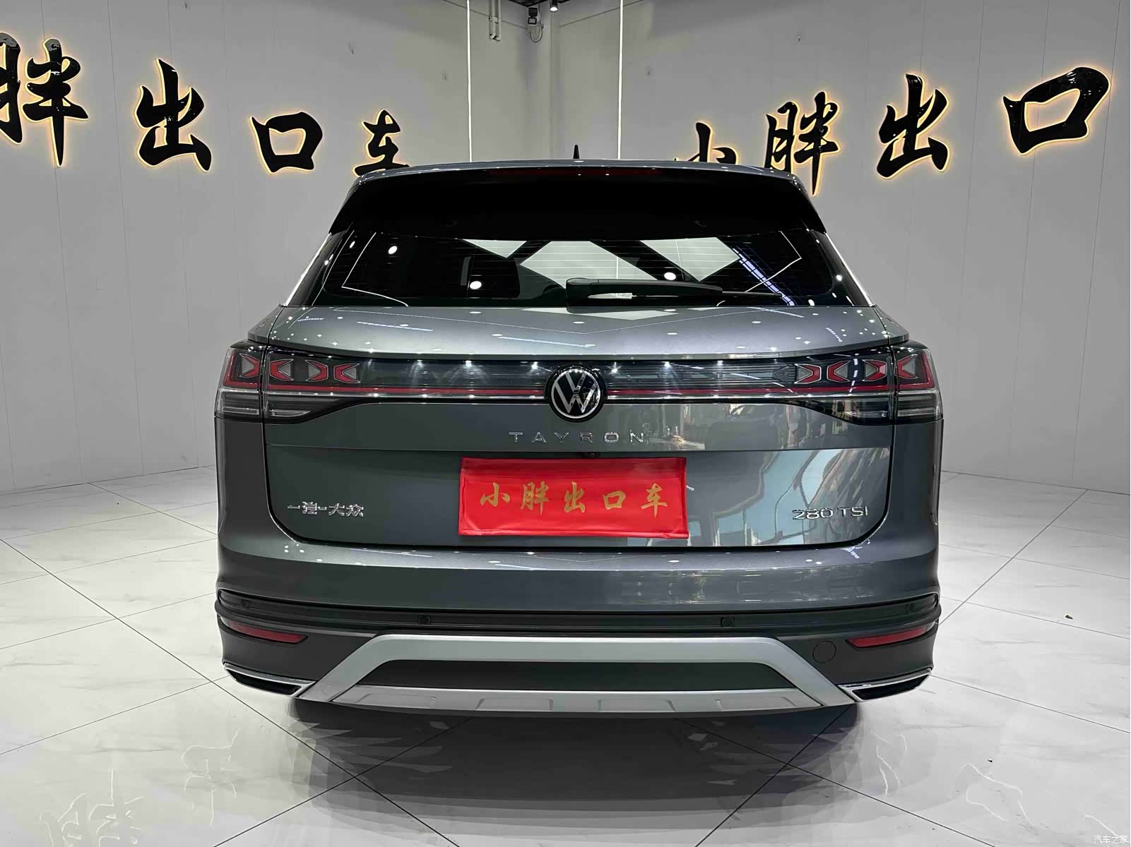 Volkswagen Tayron, 2022 все фото