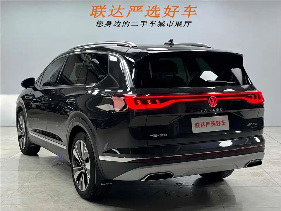 Volkswagen Lanjing
