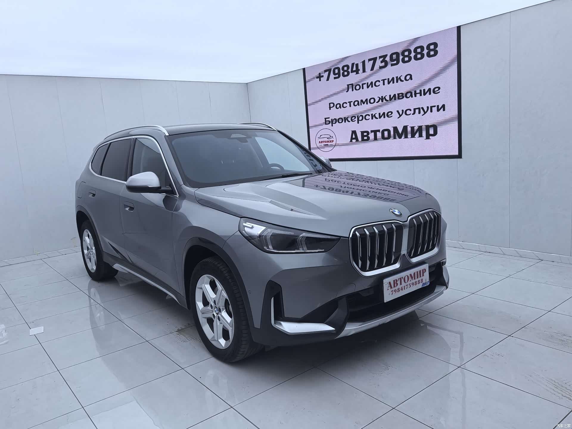 BMW X1, 2023 3