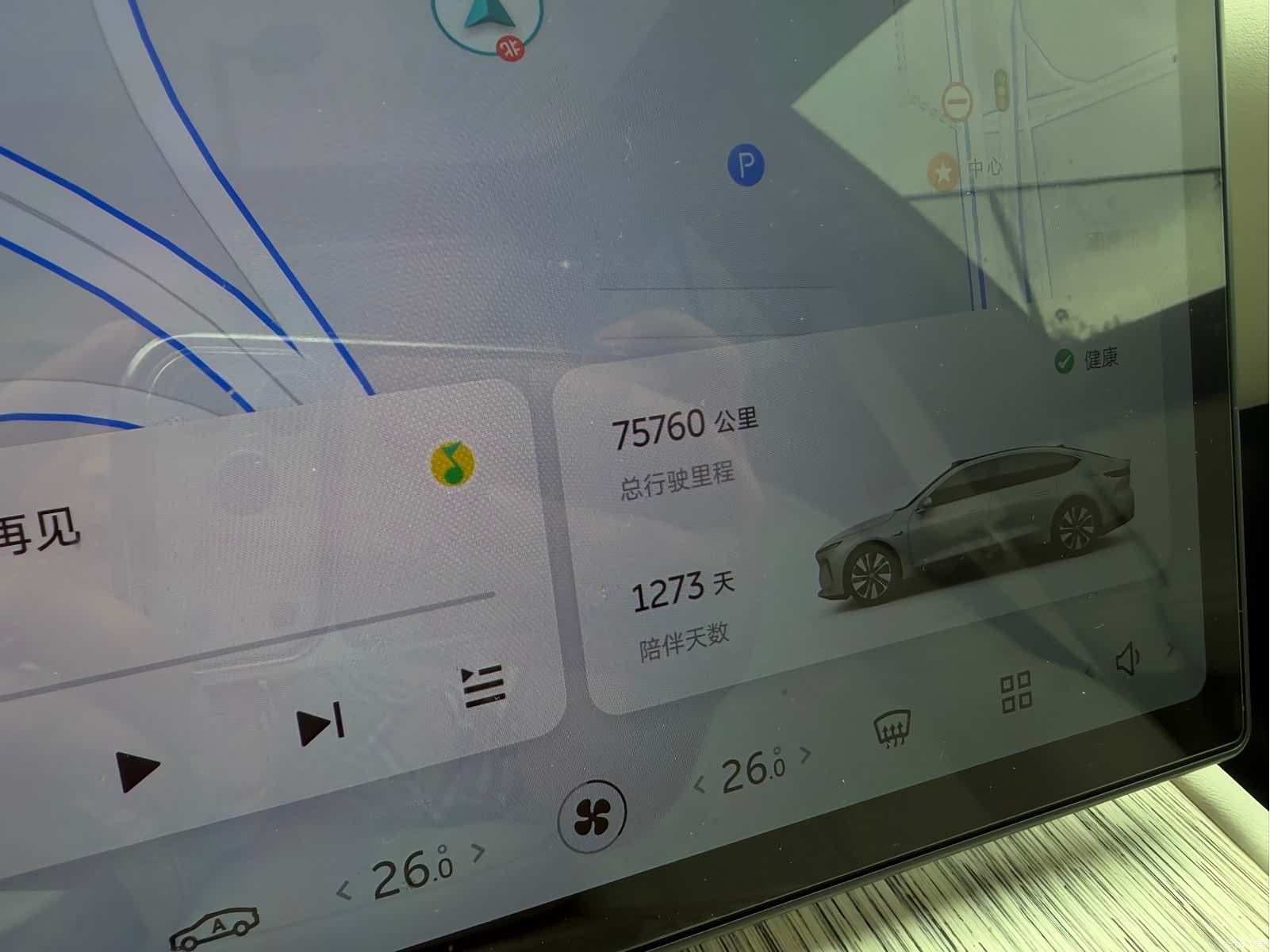 NIO ET7, 2022 4