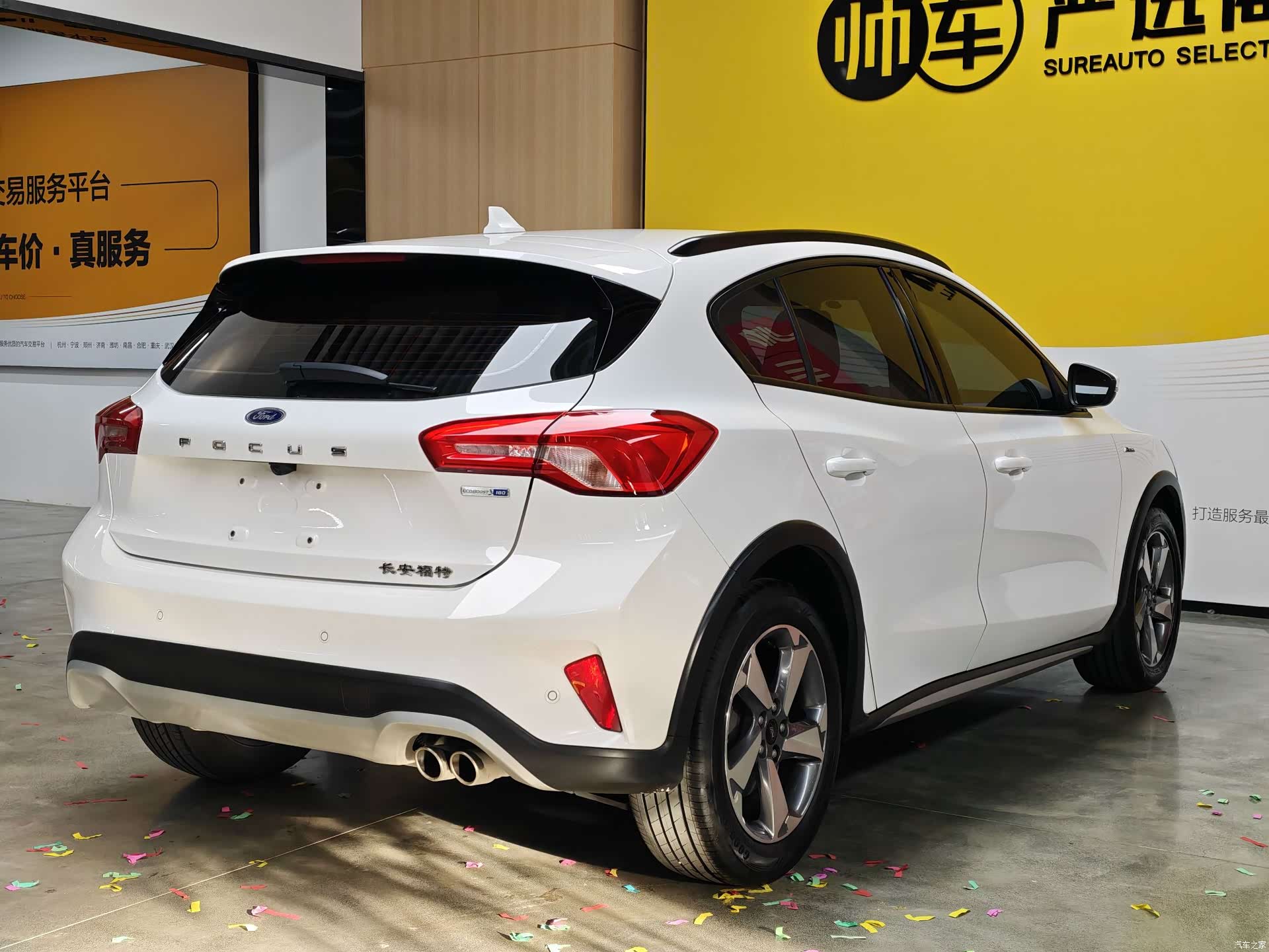Ford Focus, 2022 4