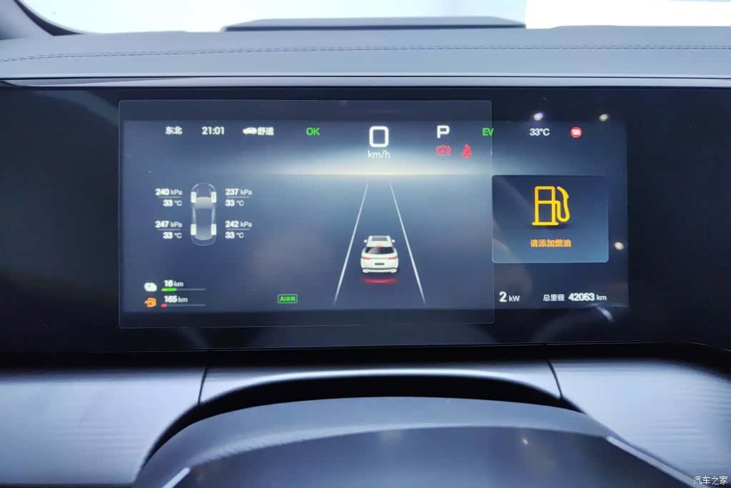 BYD Song, 2025 14