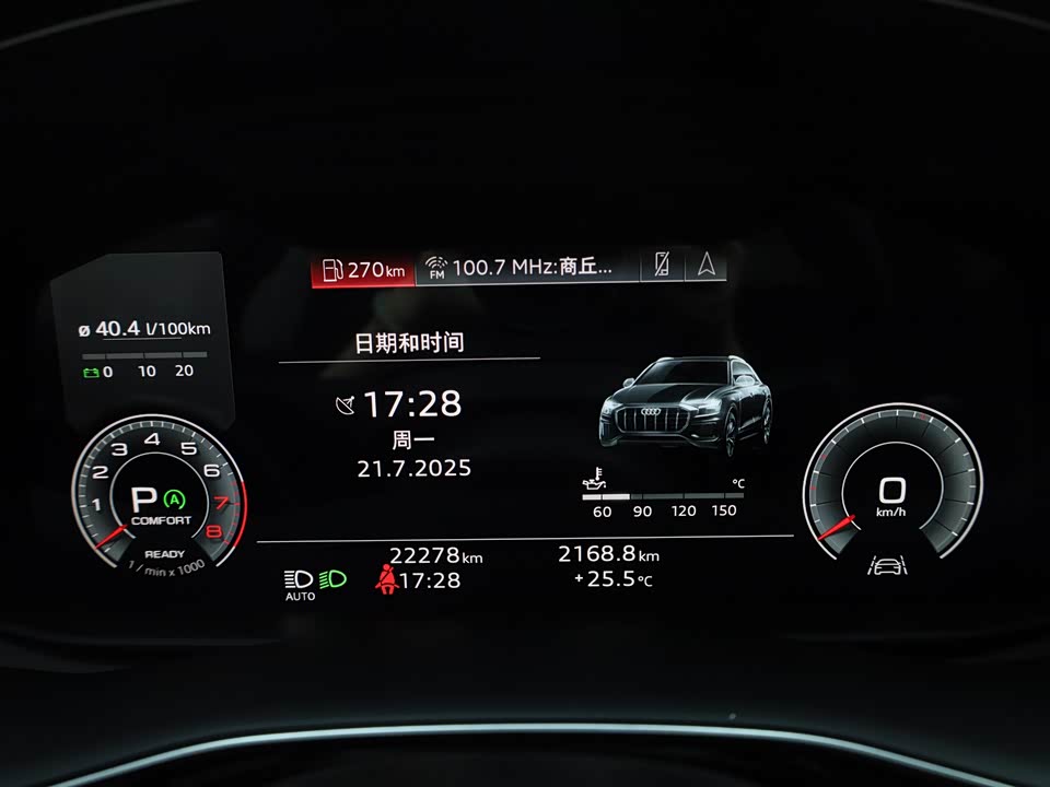 Audi Q8 Audi Q8