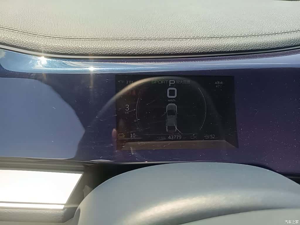 BYD Qin, 2024 13