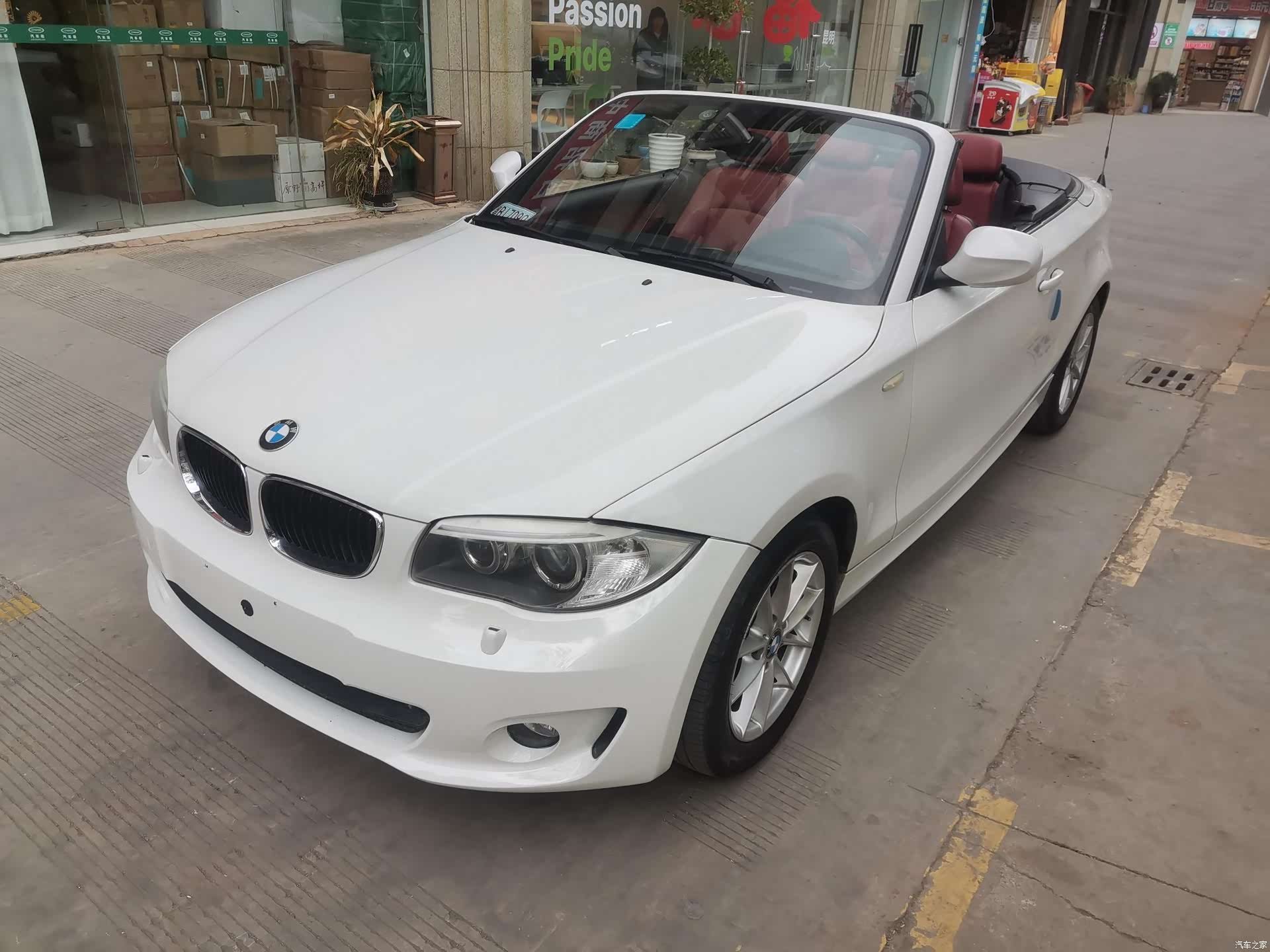 BMW 1 Series, 2014 1
