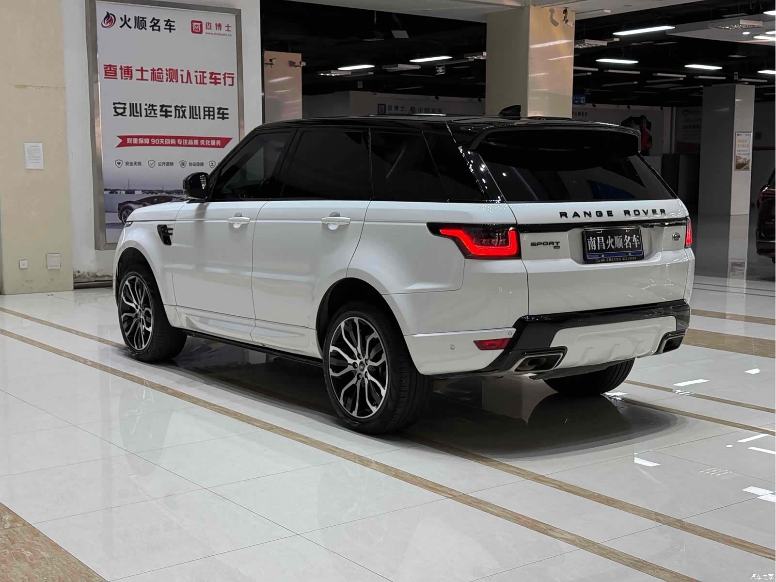 Land Rover Range Rover, 2021 8