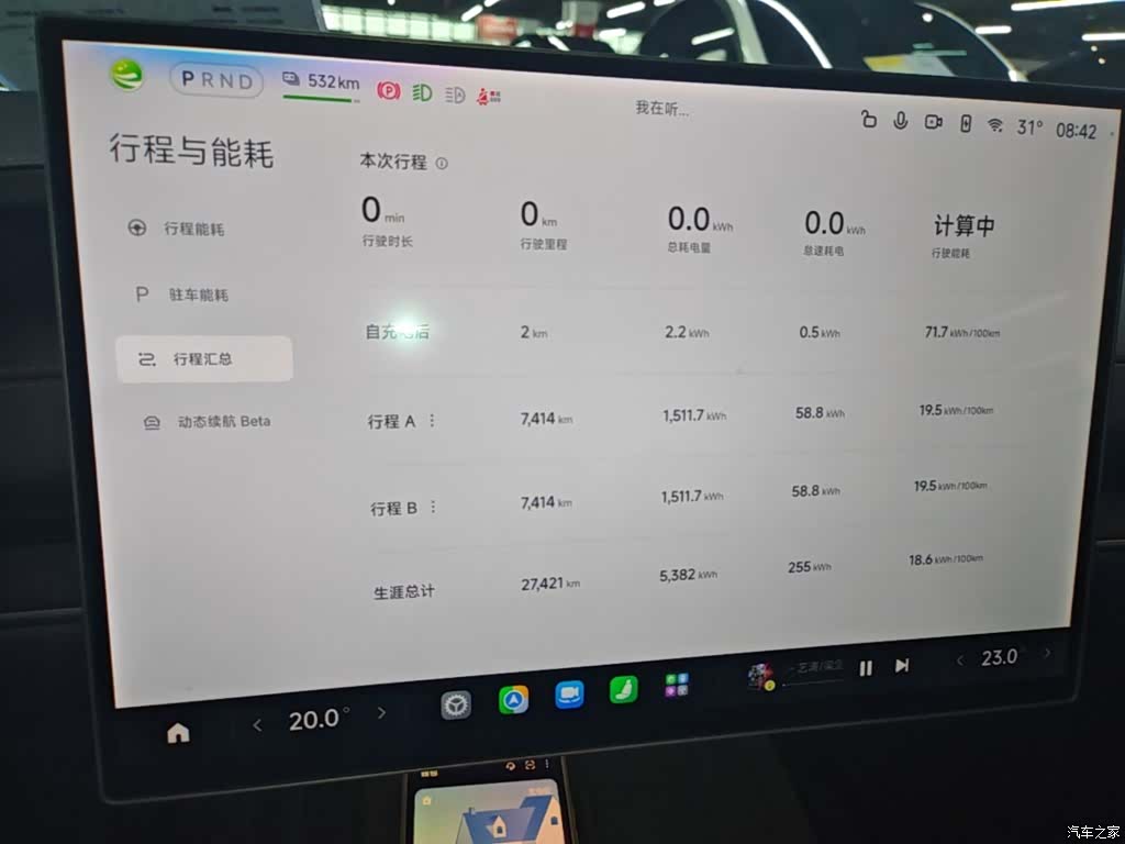Xiaomi SU7, 2024 12