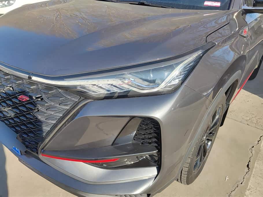Changan CS75PLUS