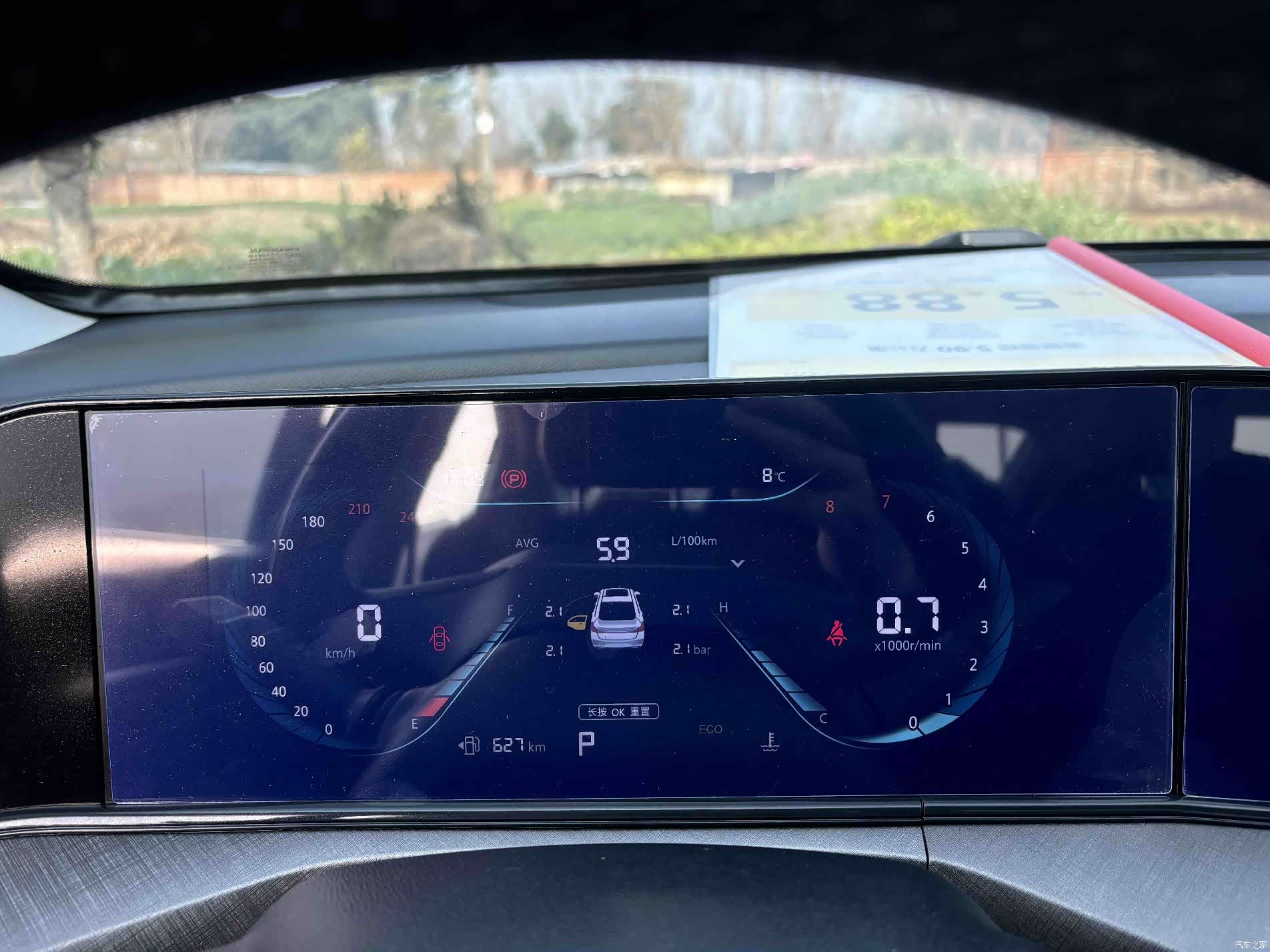 Changan Eado, 2024 10