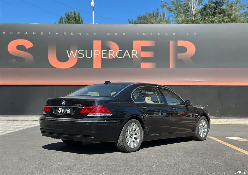 BMW 7 Series, 2008 3