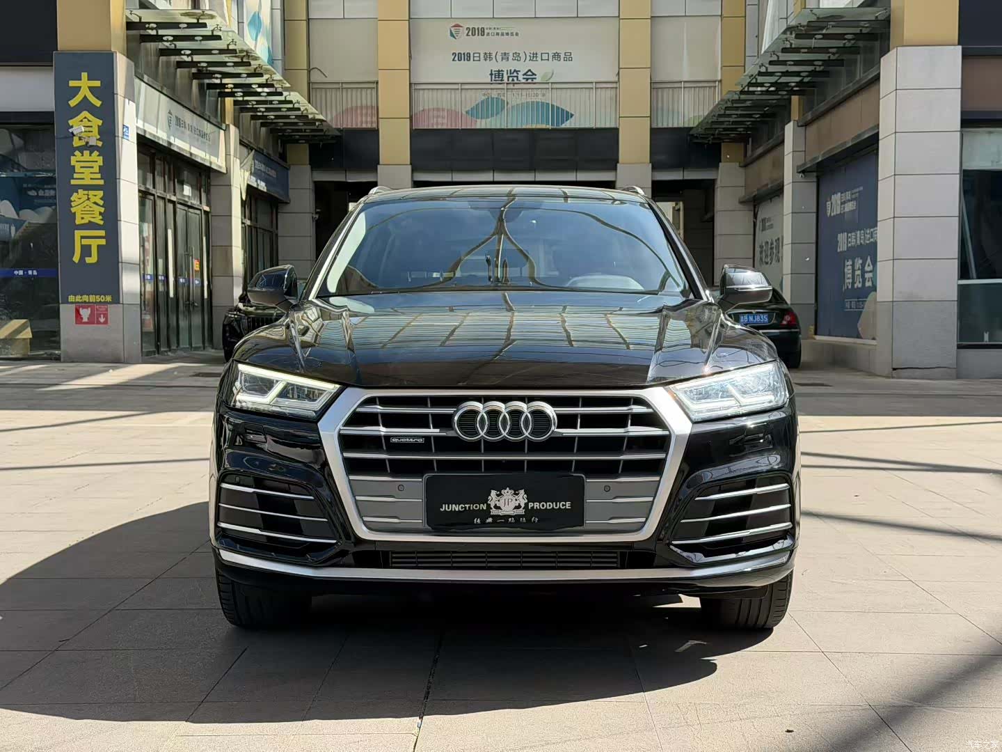 Audi Q5L, 2020 2