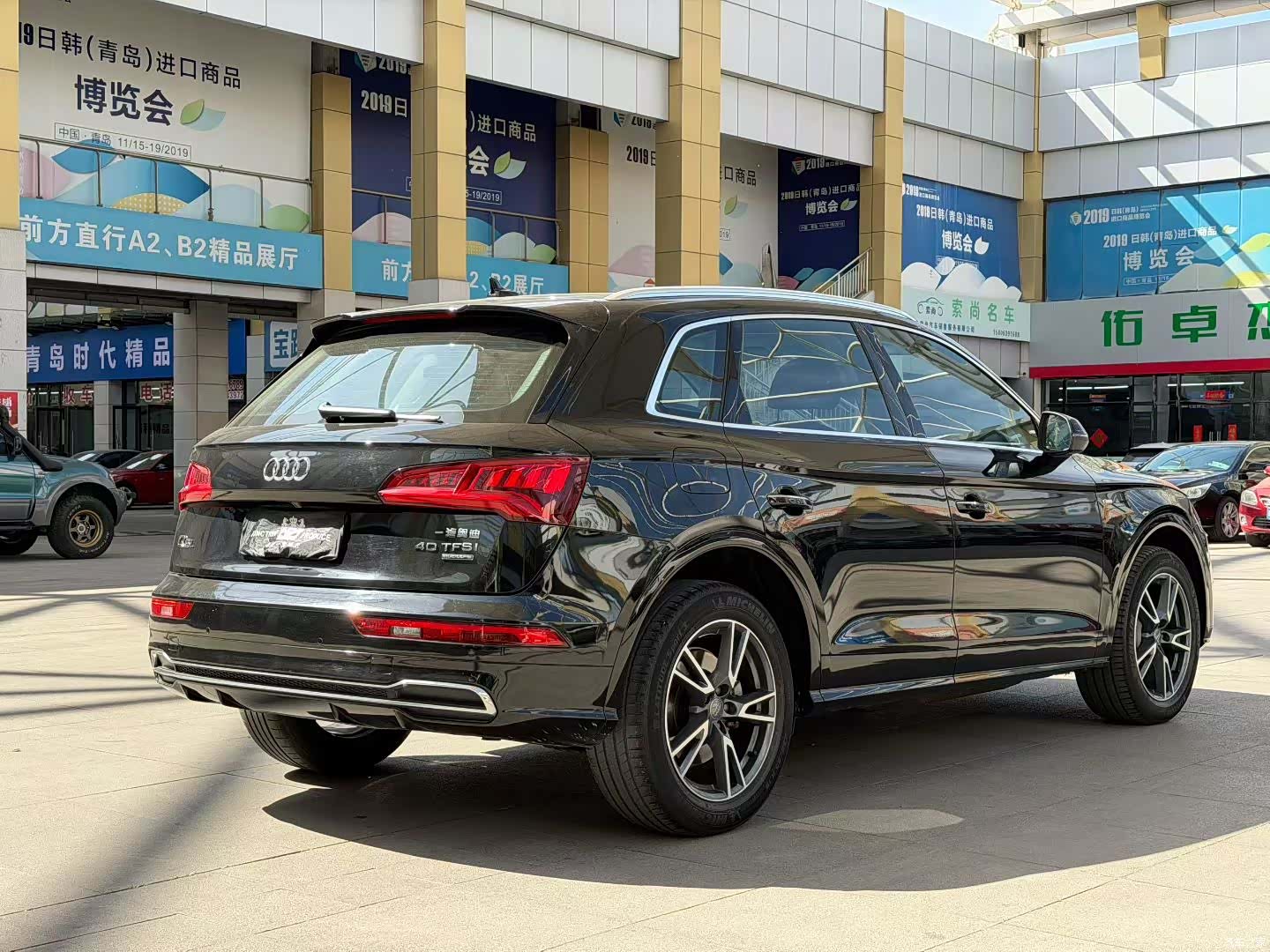 Audi Q5L, 2020 3