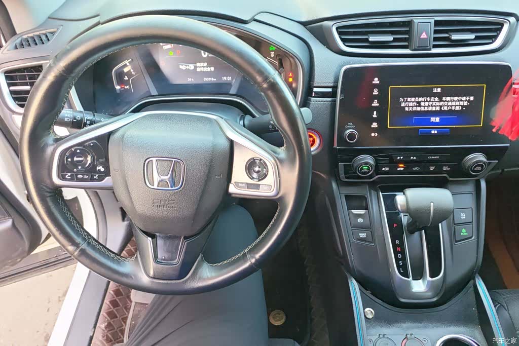 Honda CR-V, 2022 12