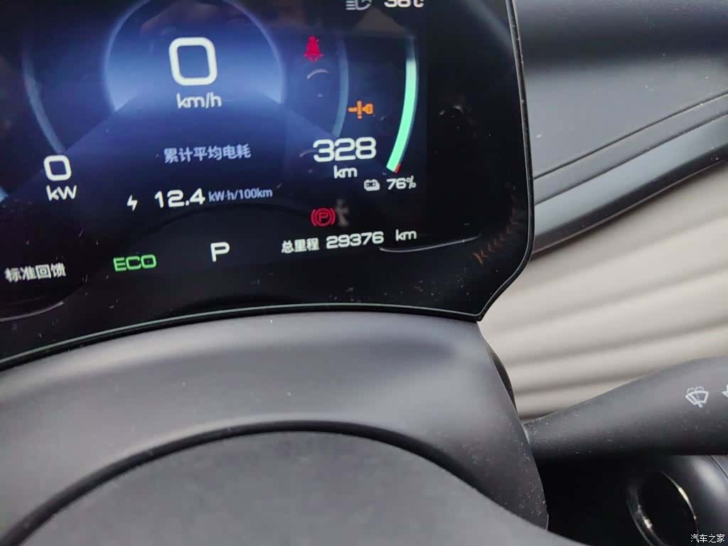 BYD Yuan, 2025 8