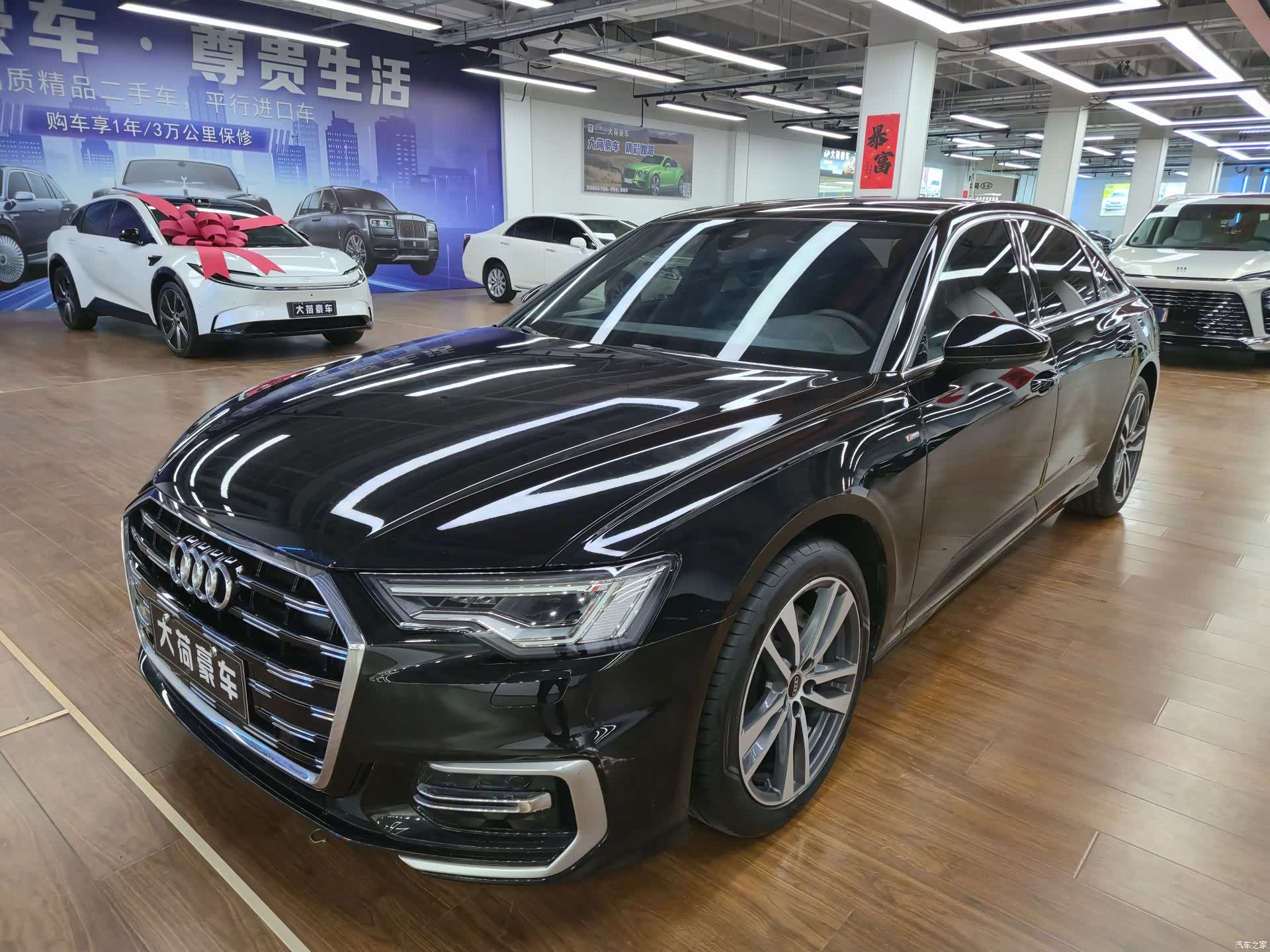 Audi A6L, 2024 1