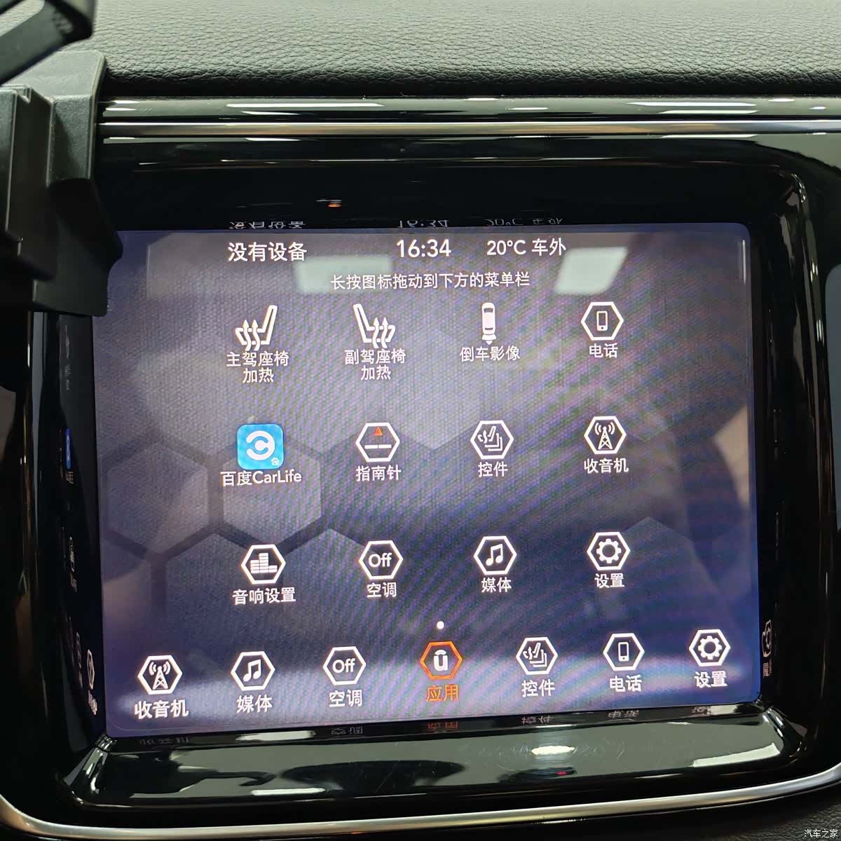 Jeep Grand Commander, 2019 14