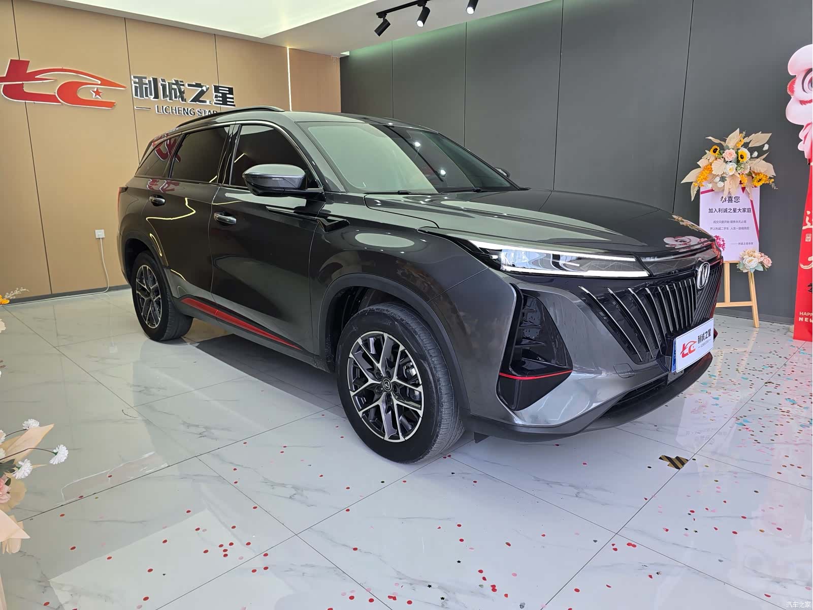Changan CS75, 2022 3