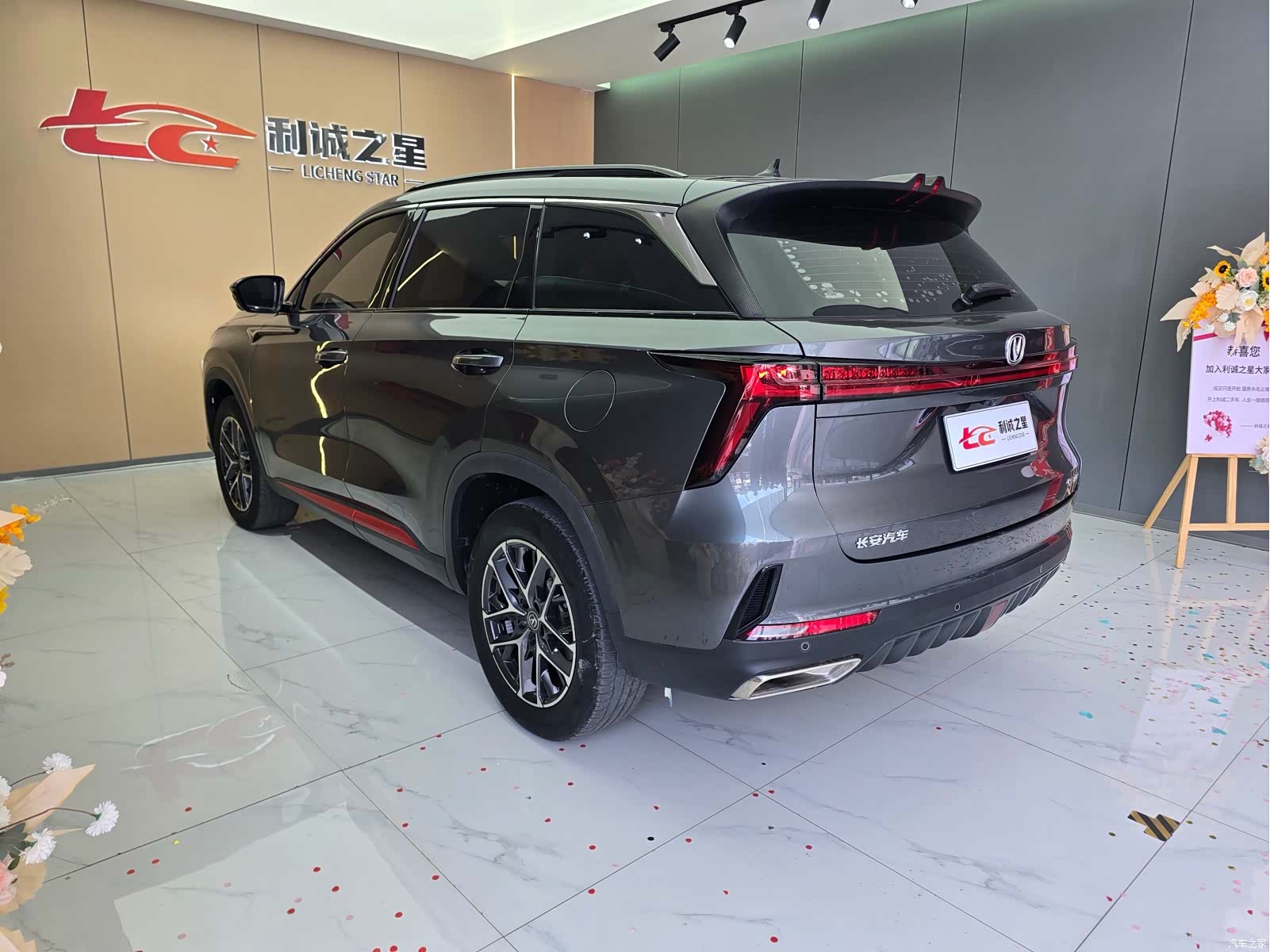 Changan CS75, 2022 4