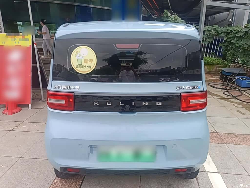 Wuling Yuan, 2020 6