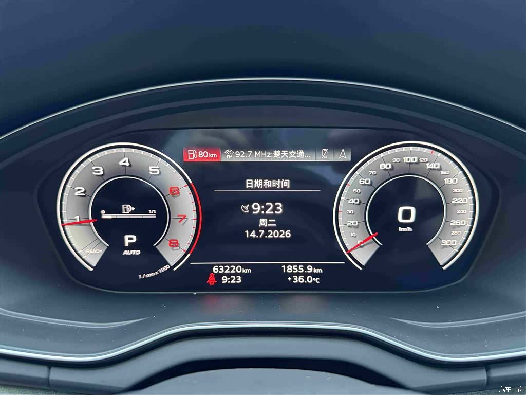 Audi Q5L, 2022 38