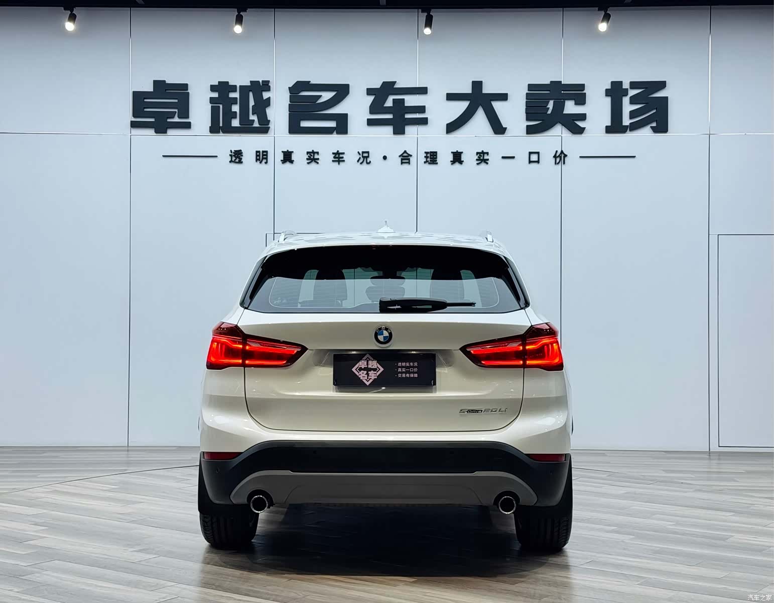 BMW X1, 2019 6