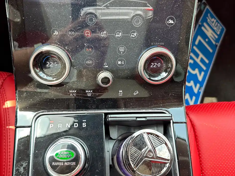 Land Rover Range Rover Star Pulse