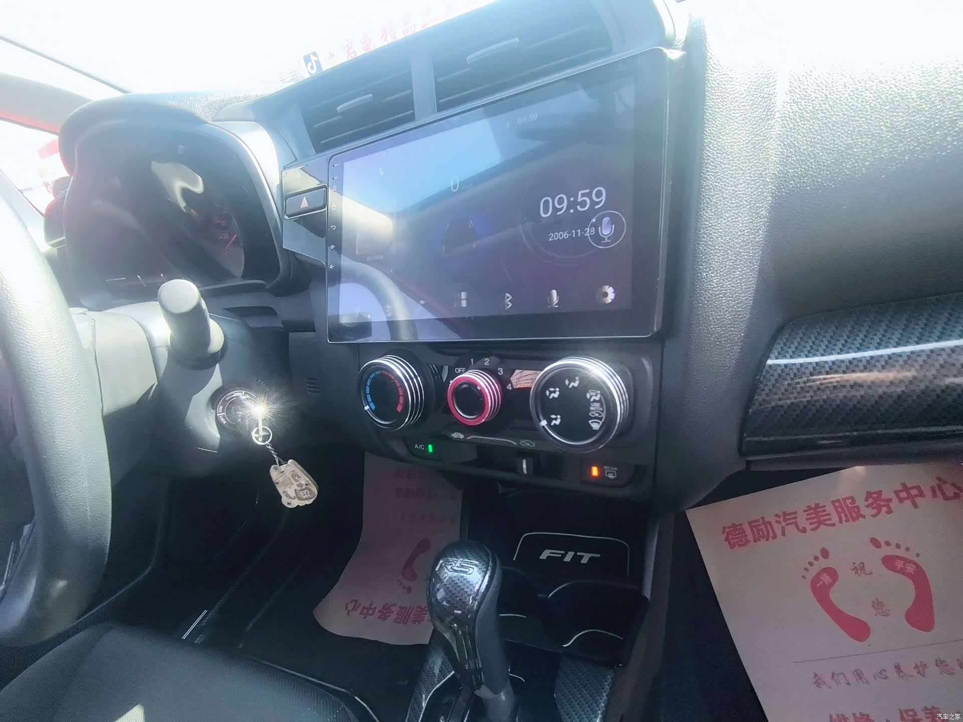 Honda Fit, 2018 33