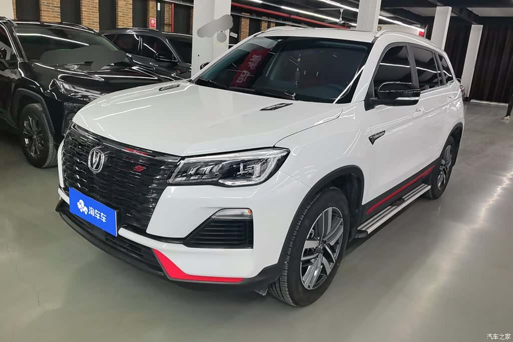 Changan CS75, 2023 1