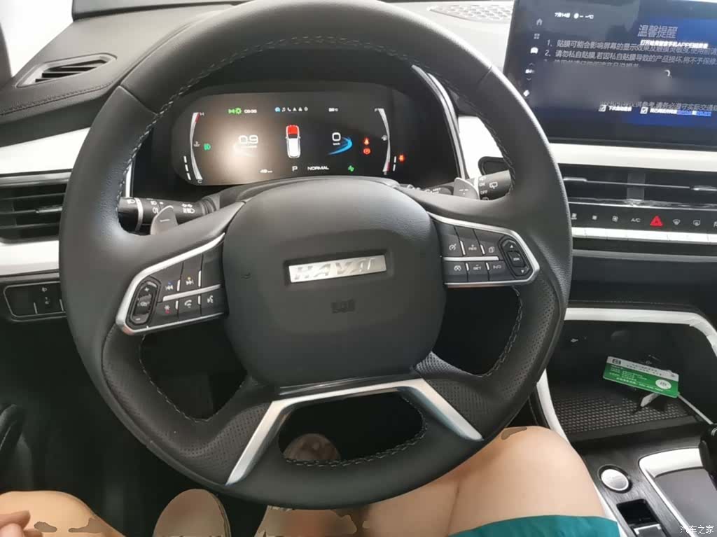 Haval H6, 2026 11